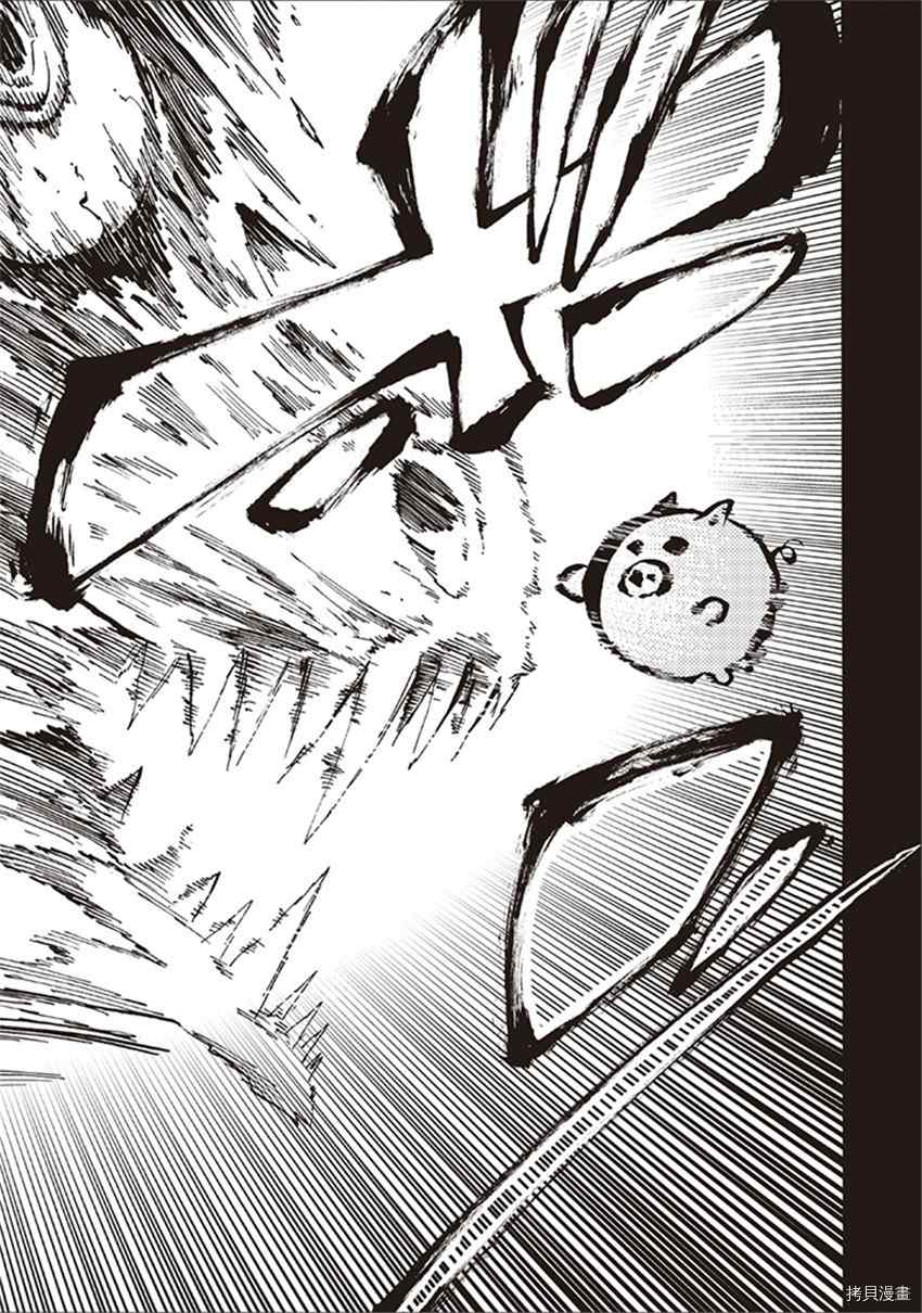 《暗黑杀戮童话》漫画最新章节第20话免费下拉式在线观看章节第【15】张图片