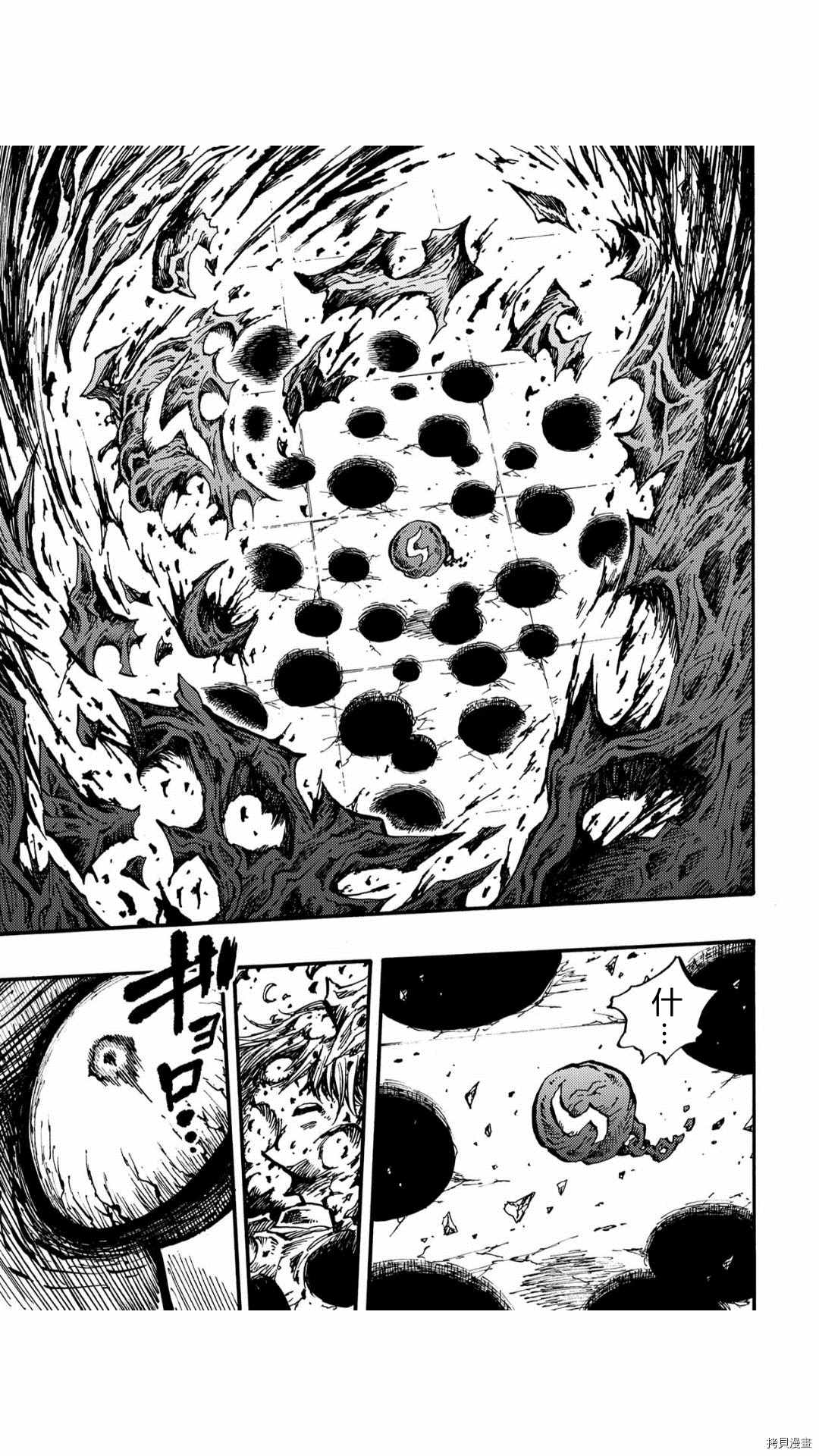 《暗黑杀戮童话》漫画最新章节第36.2话免费下拉式在线观看章节第【7】张图片