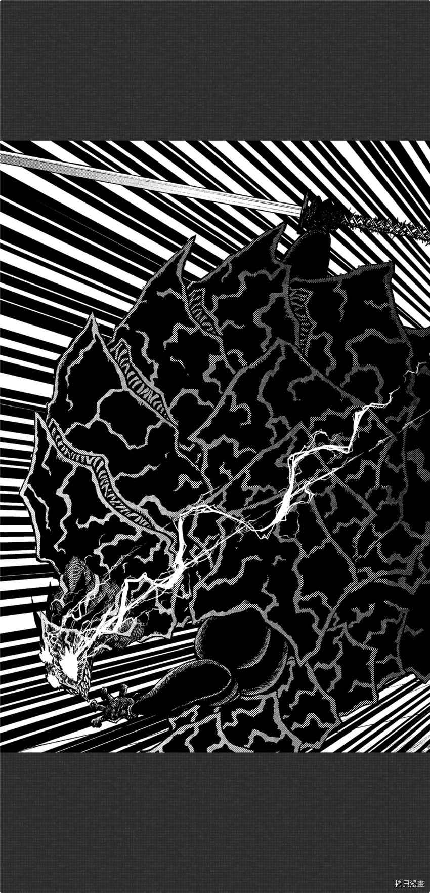 《暗黑杀戮童话》漫画最新章节第8话免费下拉式在线观看章节第【9】张图片