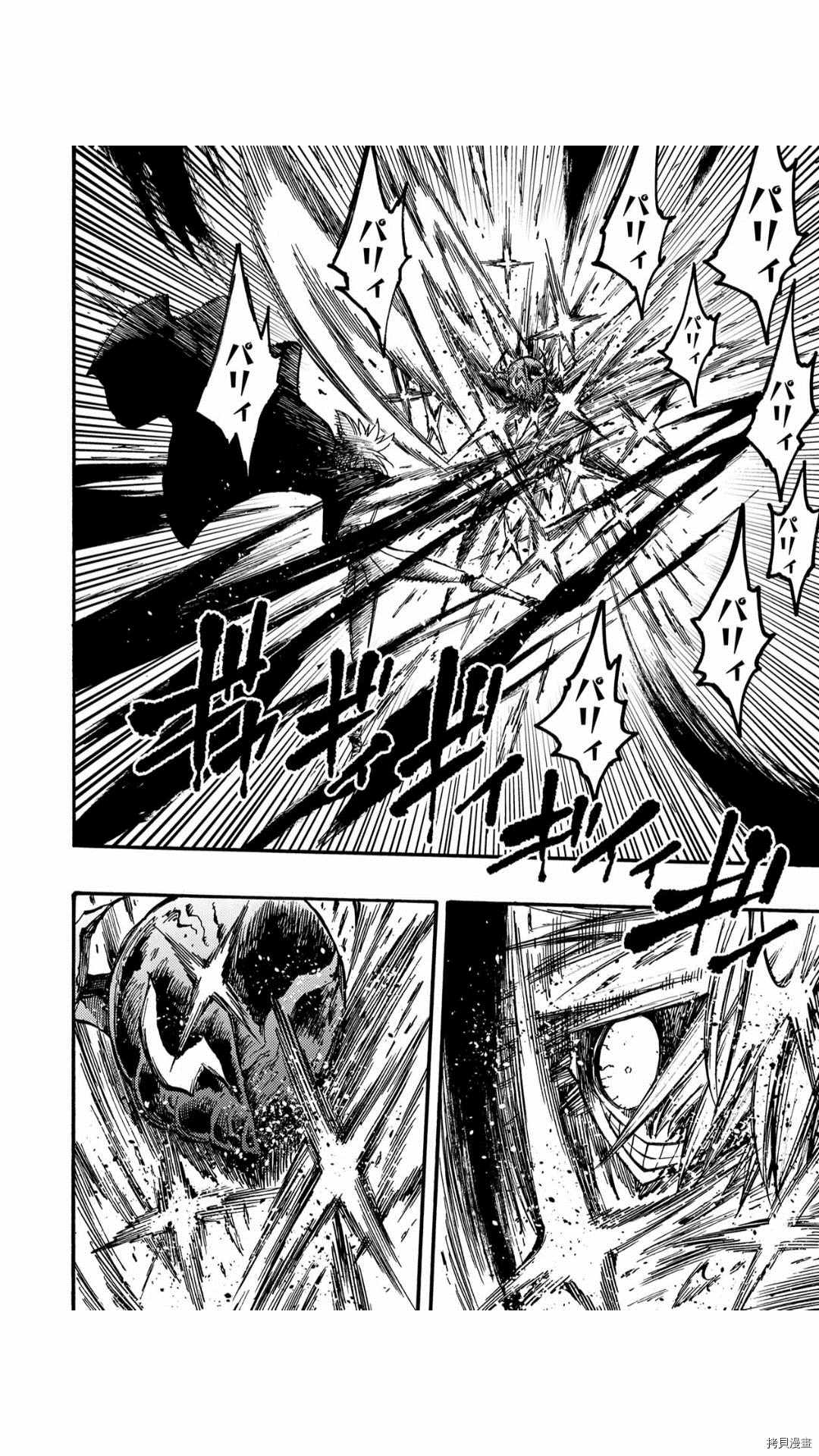 《暗黑杀戮童话》漫画最新章节第36.2话免费下拉式在线观看章节第【2】张图片
