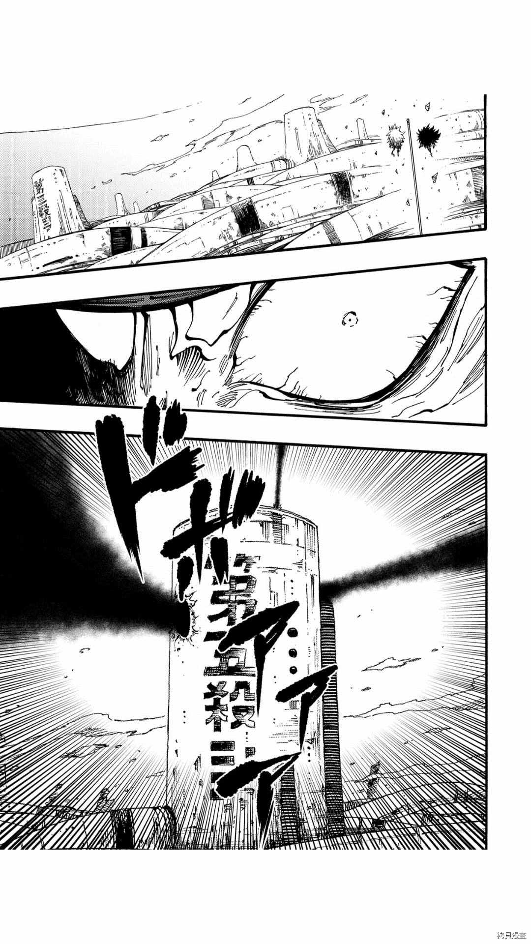 《暗黑杀戮童话》漫画最新章节第51话免费下拉式在线观看章节第【9】张图片