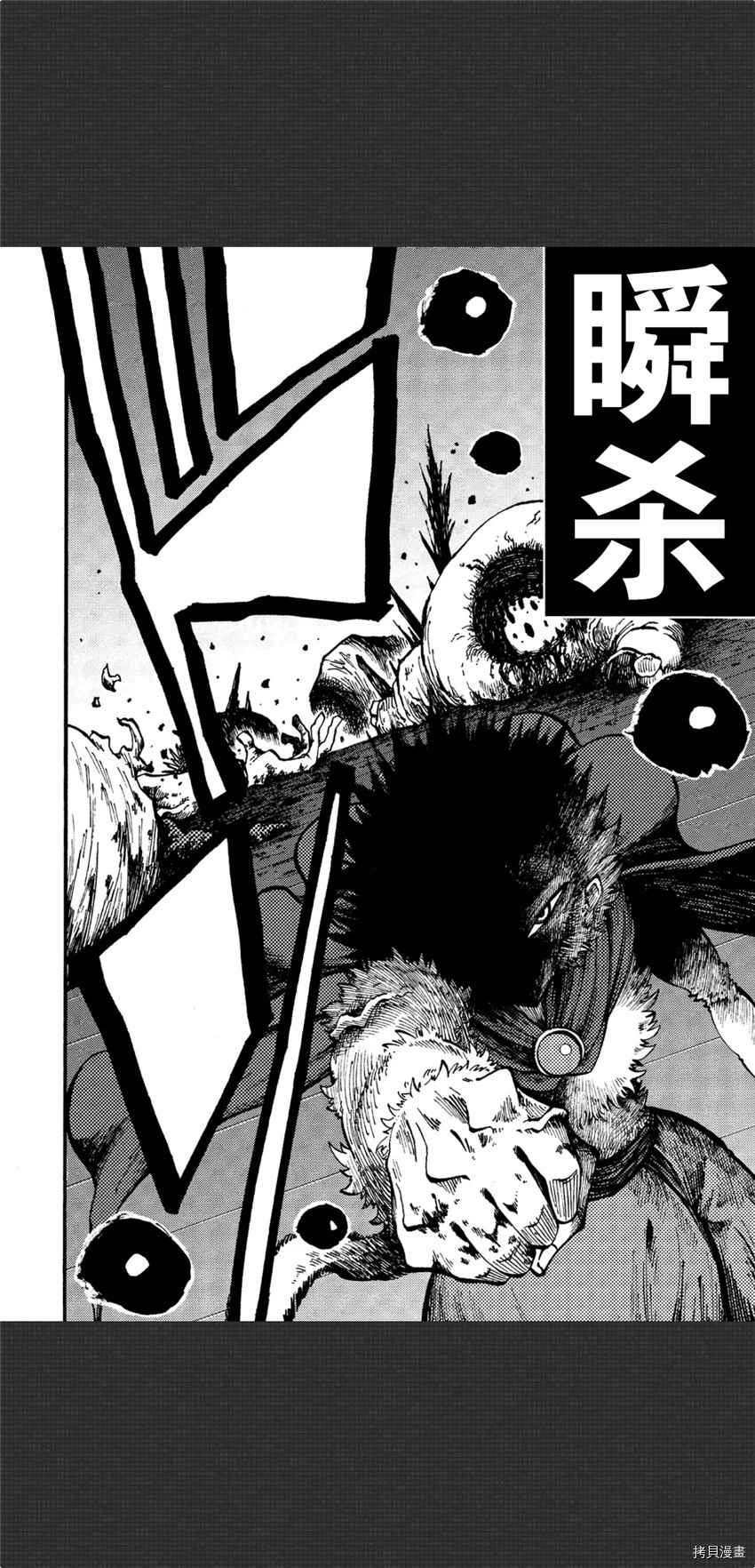 《暗黑杀戮童话》漫画最新章节第5话免费下拉式在线观看章节第【15】张图片
