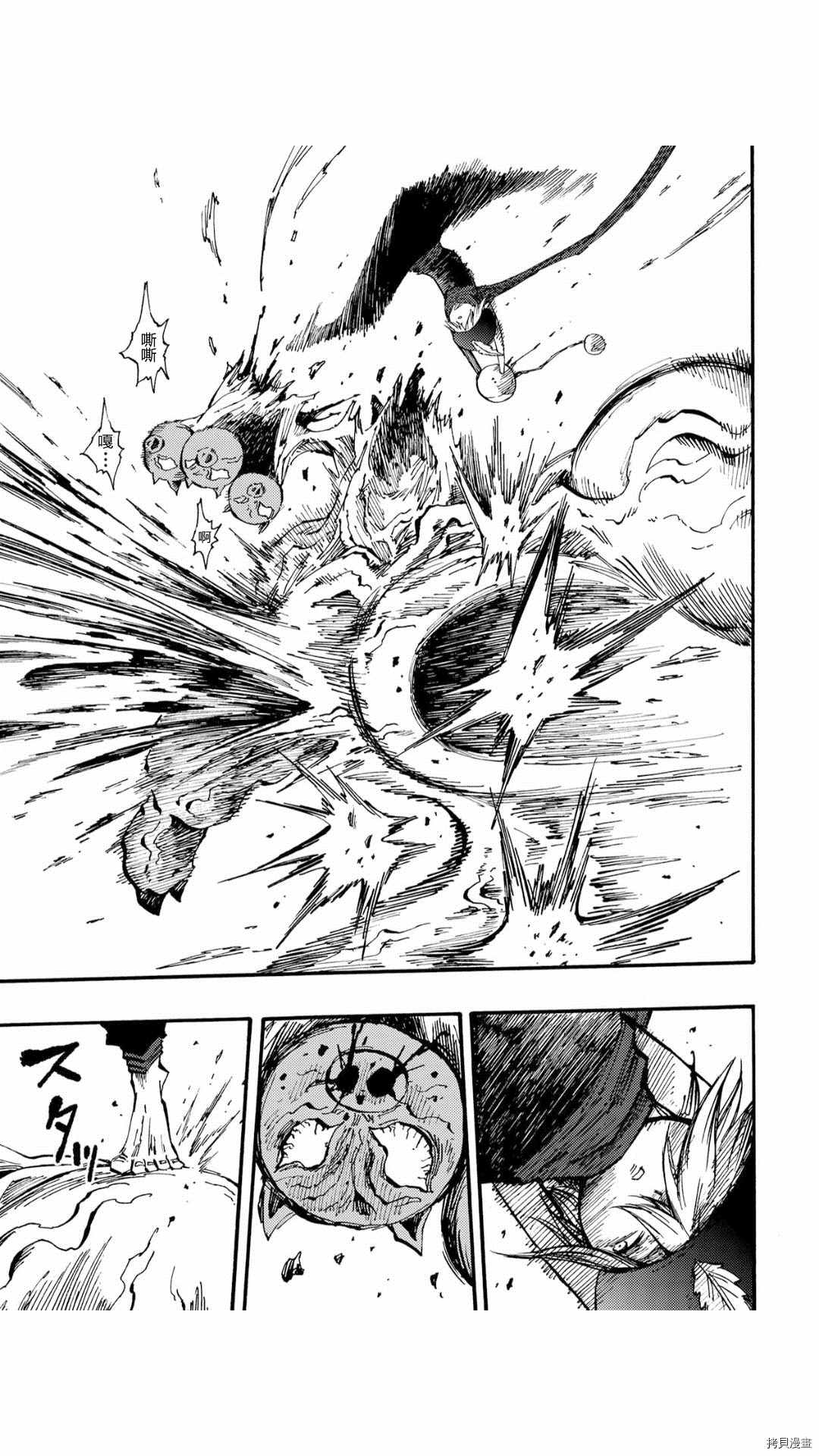 《暗黑杀戮童话》漫画最新章节第37.3话免费下拉式在线观看章节第【10】张图片