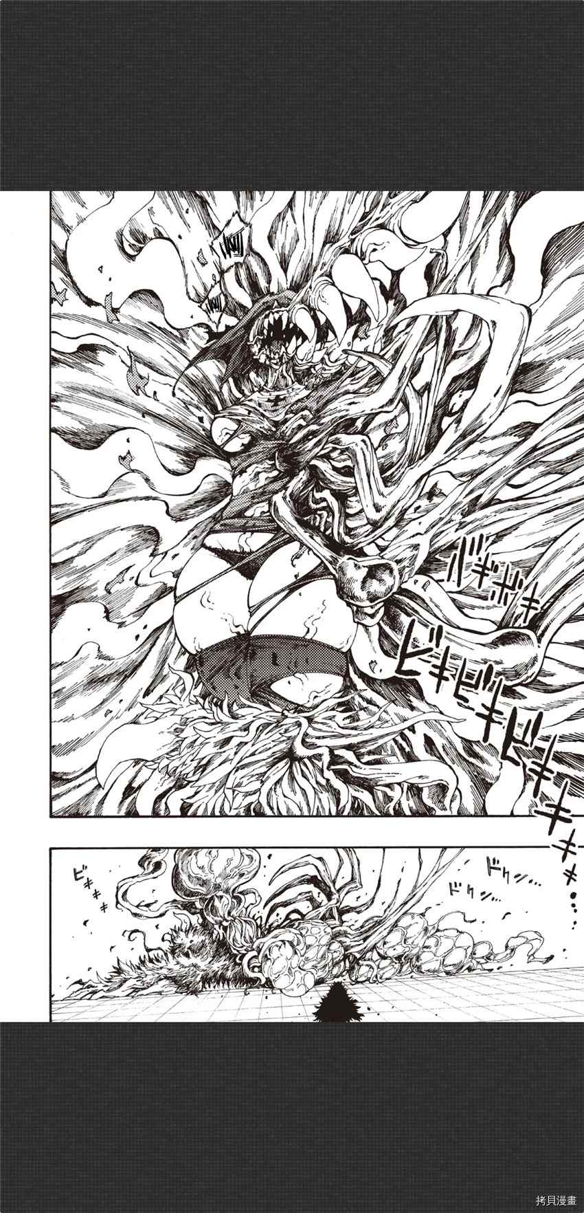 《暗黑杀戮童话》漫画最新章节第10话免费下拉式在线观看章节第【2】张图片