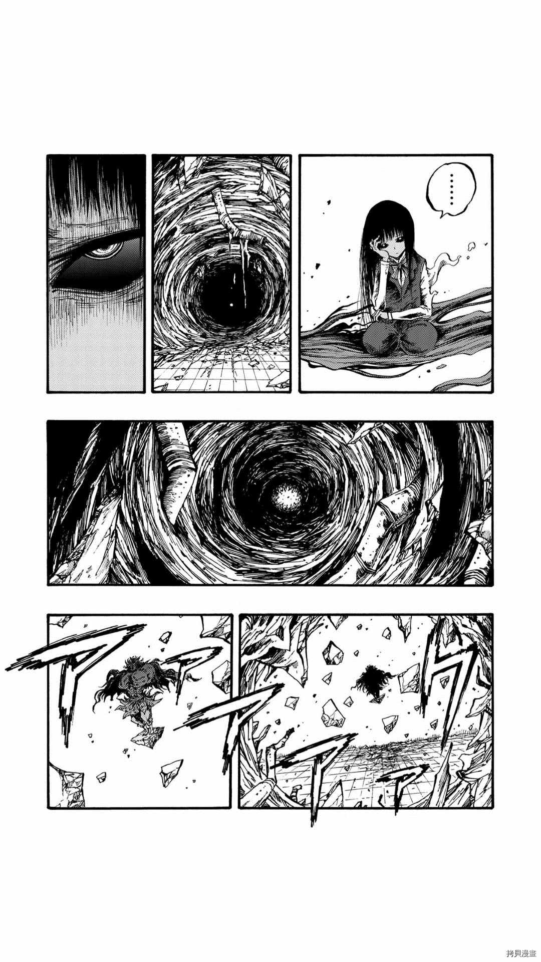 《暗黑杀戮童话》漫画最新章节第37.5话免费下拉式在线观看章节第【8】张图片