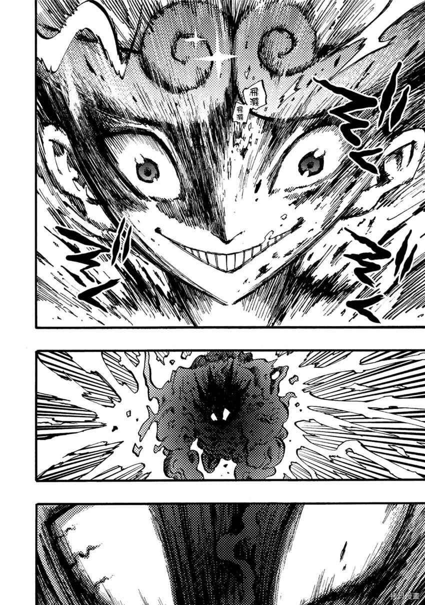 《暗黑杀戮童话》漫画最新章节第7话免费下拉式在线观看章节第【18】张图片