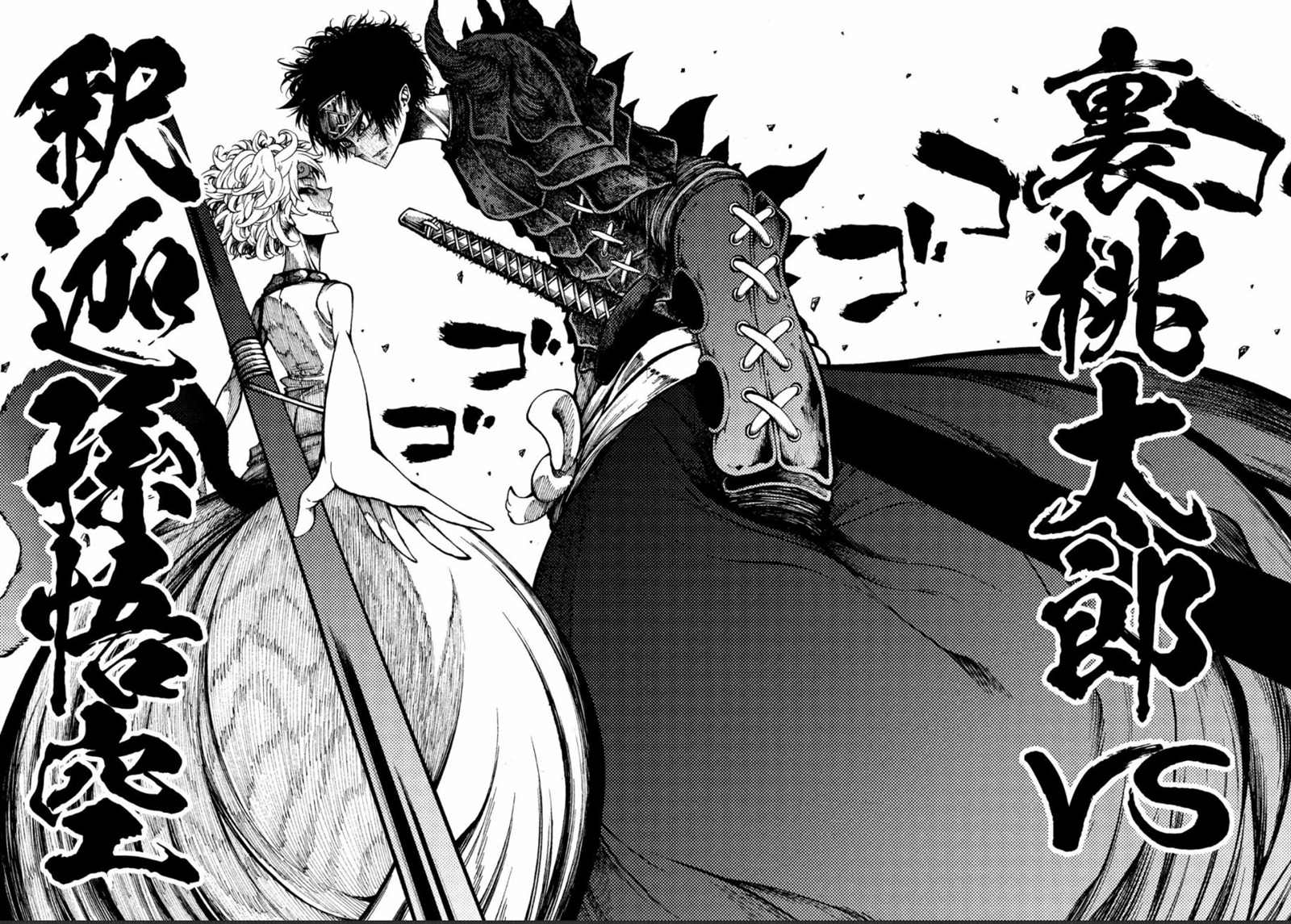 《暗黑杀戮童话》漫画最新章节第1话免费下拉式在线观看章节第【45】张图片