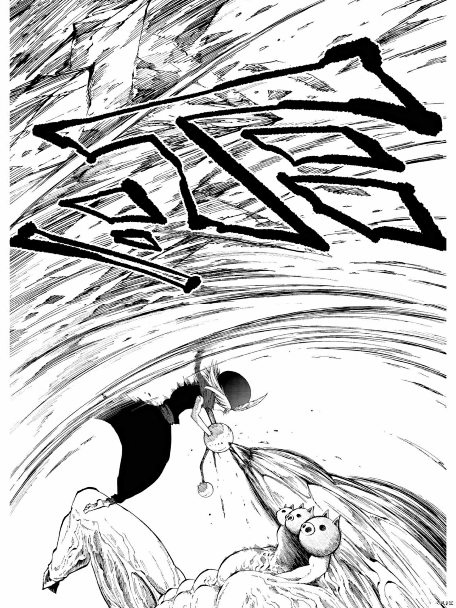 《暗黑杀戮童话》漫画最新章节第37.3话免费下拉式在线观看章节第【4】张图片
