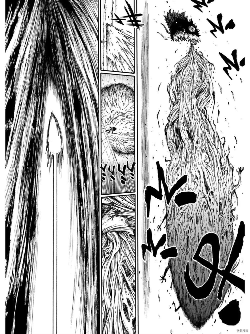 《暗黑杀戮童话》漫画最新章节第31.2话免费下拉式在线观看章节第【3】张图片