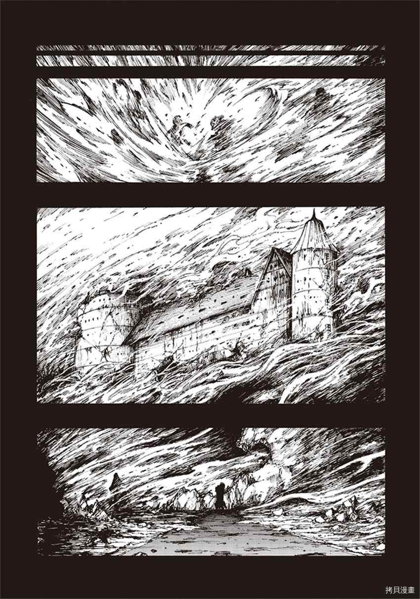 《暗黑杀戮童话》漫画最新章节第17话免费下拉式在线观看章节第【13】张图片