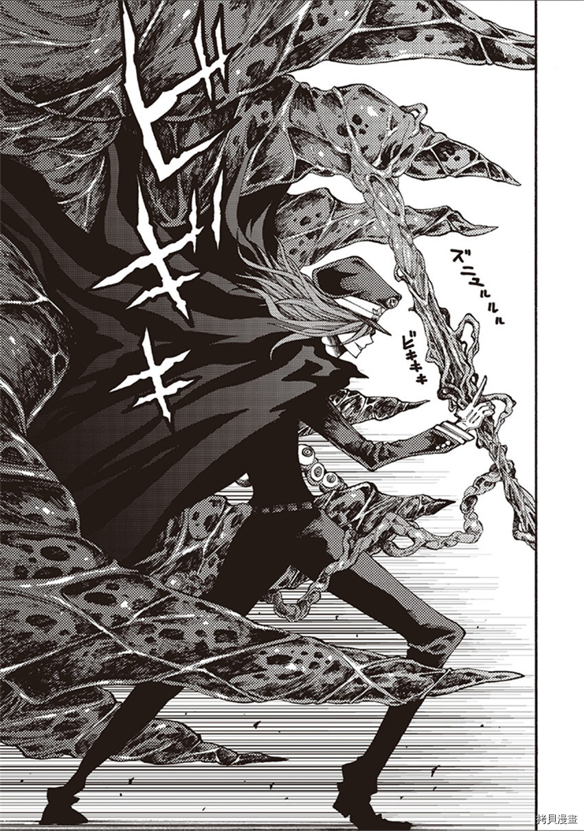 《暗黑杀戮童话》漫画最新章节第16话免费下拉式在线观看章节第【3】张图片