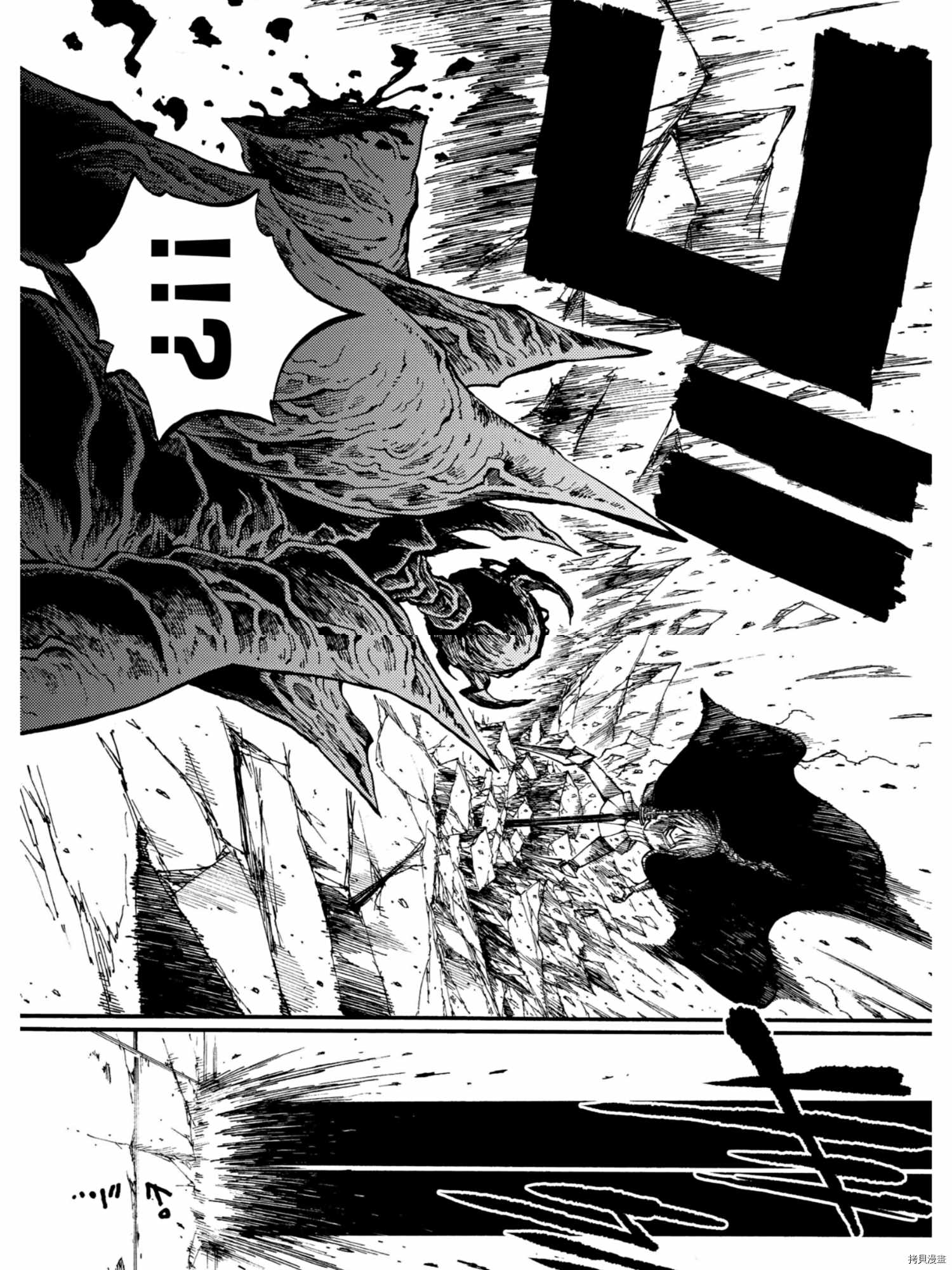 《暗黑杀戮童话》漫画最新章节第35.1话免费下拉式在线观看章节第【4】张图片