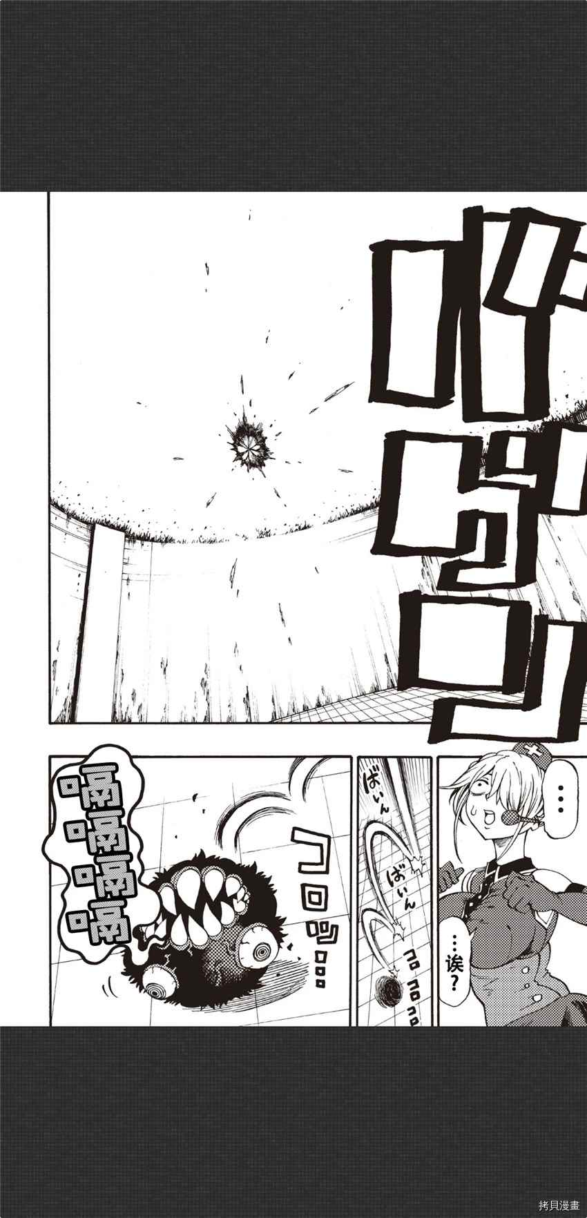 《暗黑杀戮童话》漫画最新章节第10话免费下拉式在线观看章节第【12】张图片