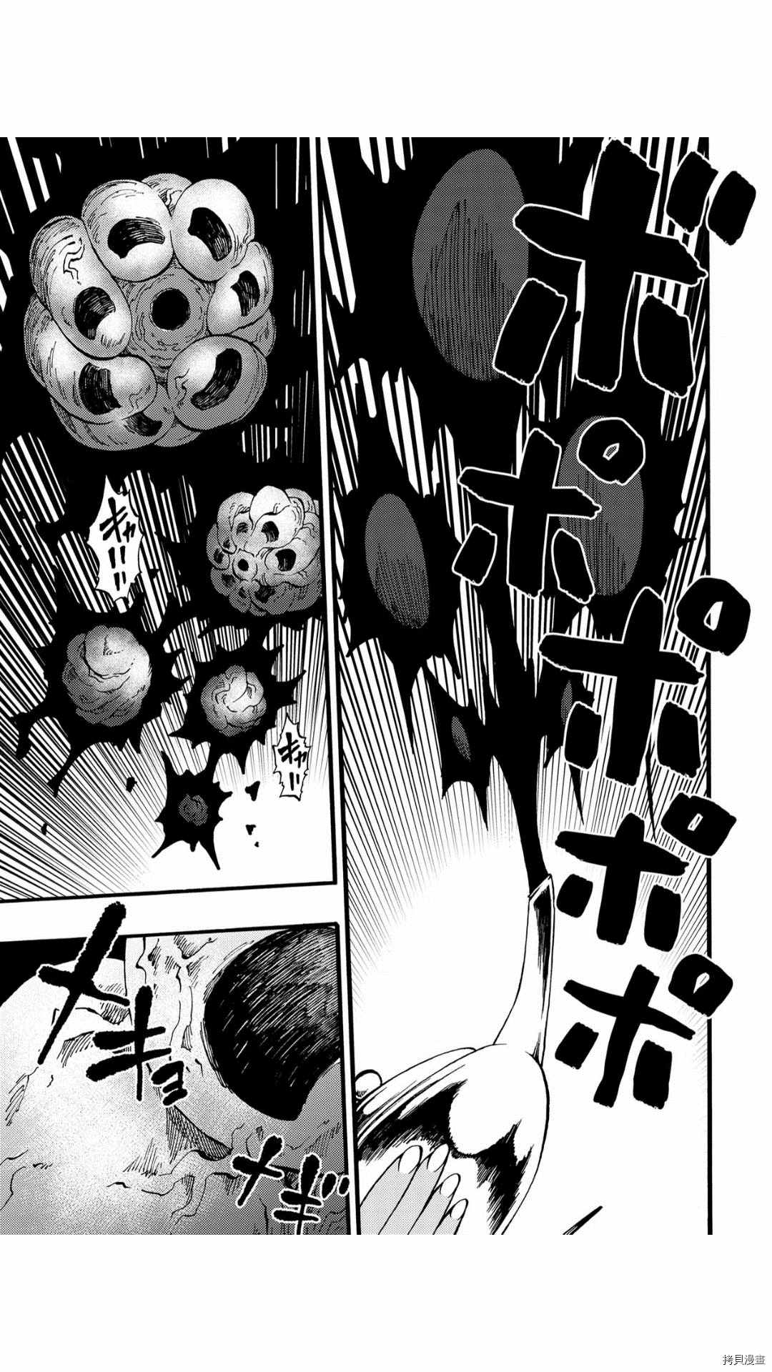 《暗黑杀戮童话》漫画最新章节第51话免费下拉式在线观看章节第【17】张图片