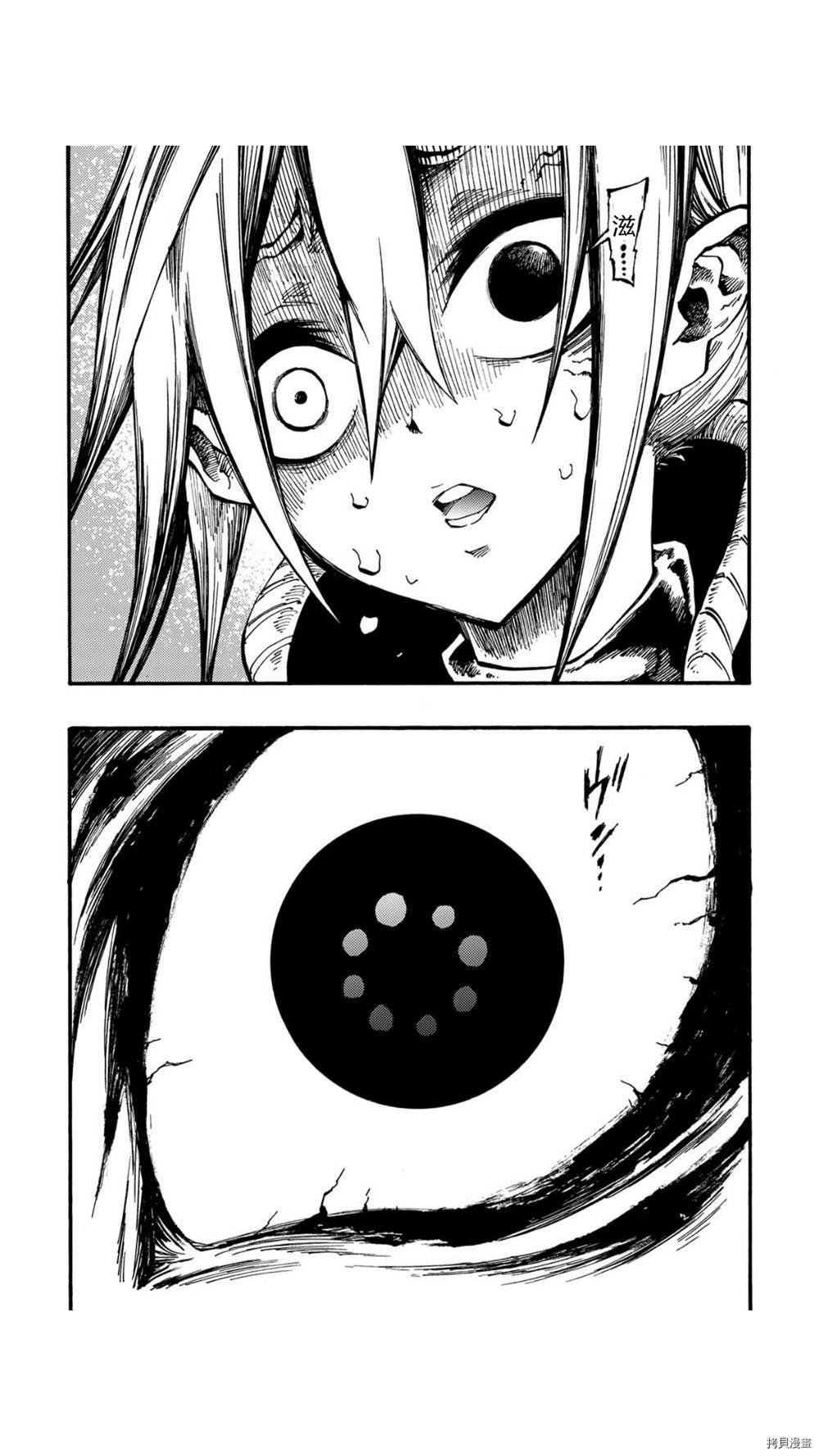 《暗黑杀戮童话》漫画最新章节第32.2话免费下拉式在线观看章节第【5】张图片