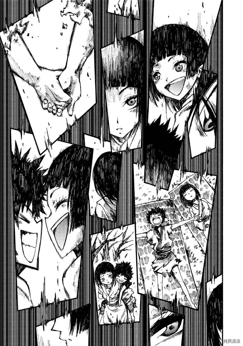 《暗黑杀戮童话》漫画最新章节第7话免费下拉式在线观看章节第【15】张图片