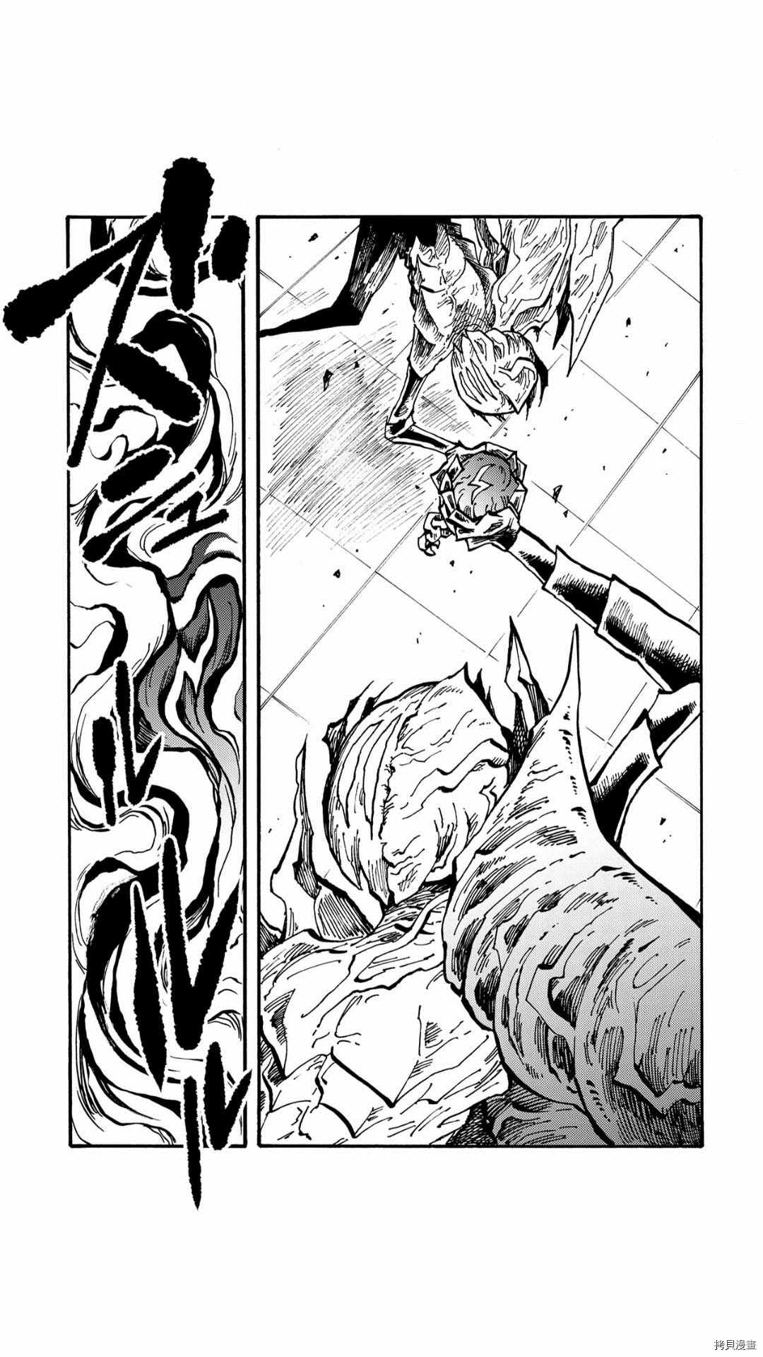 《暗黑杀戮童话》漫画最新章节第35.2话免费下拉式在线观看章节第【20】张图片