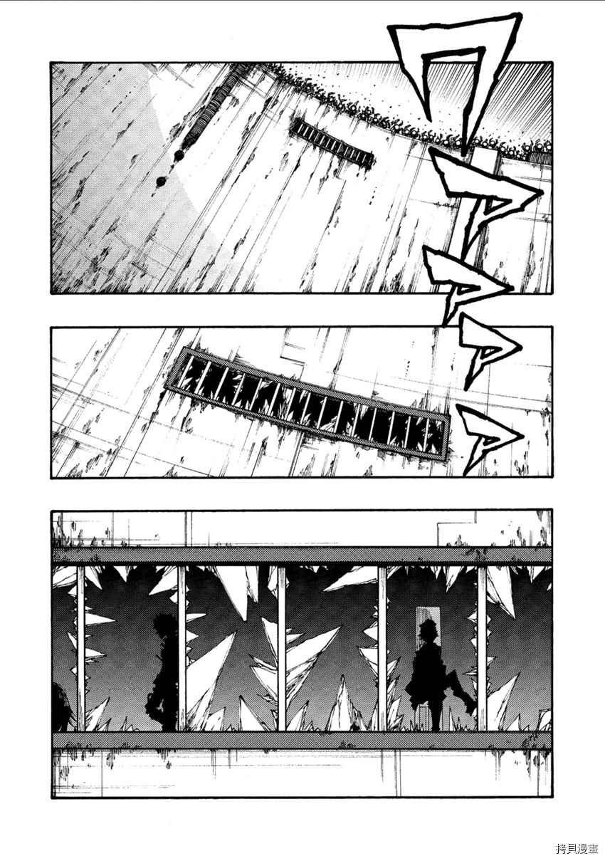 《暗黑杀戮童话》漫画最新章节第9话免费下拉式在线观看章节第【7】张图片
