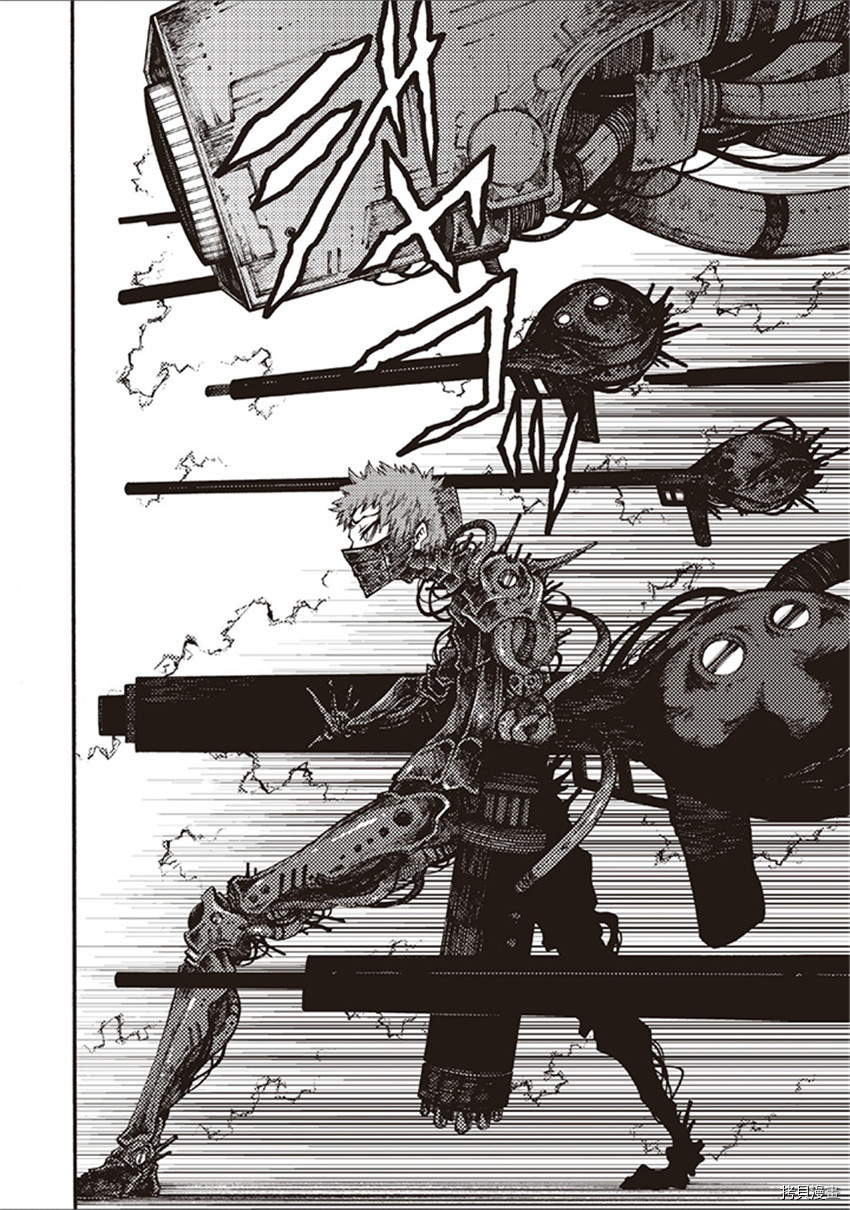 《暗黑杀戮童话》漫画最新章节第16话免费下拉式在线观看章节第【2】张图片