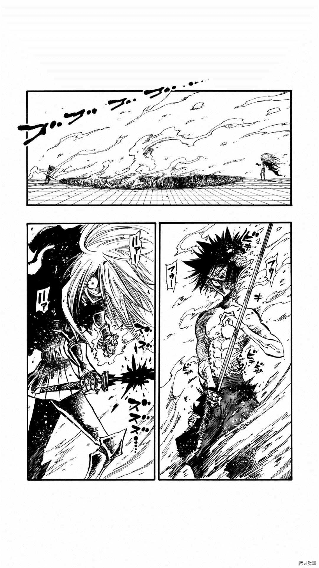 《暗黑杀戮童话》漫画最新章节第38话免费下拉式在线观看章节第【12】张图片