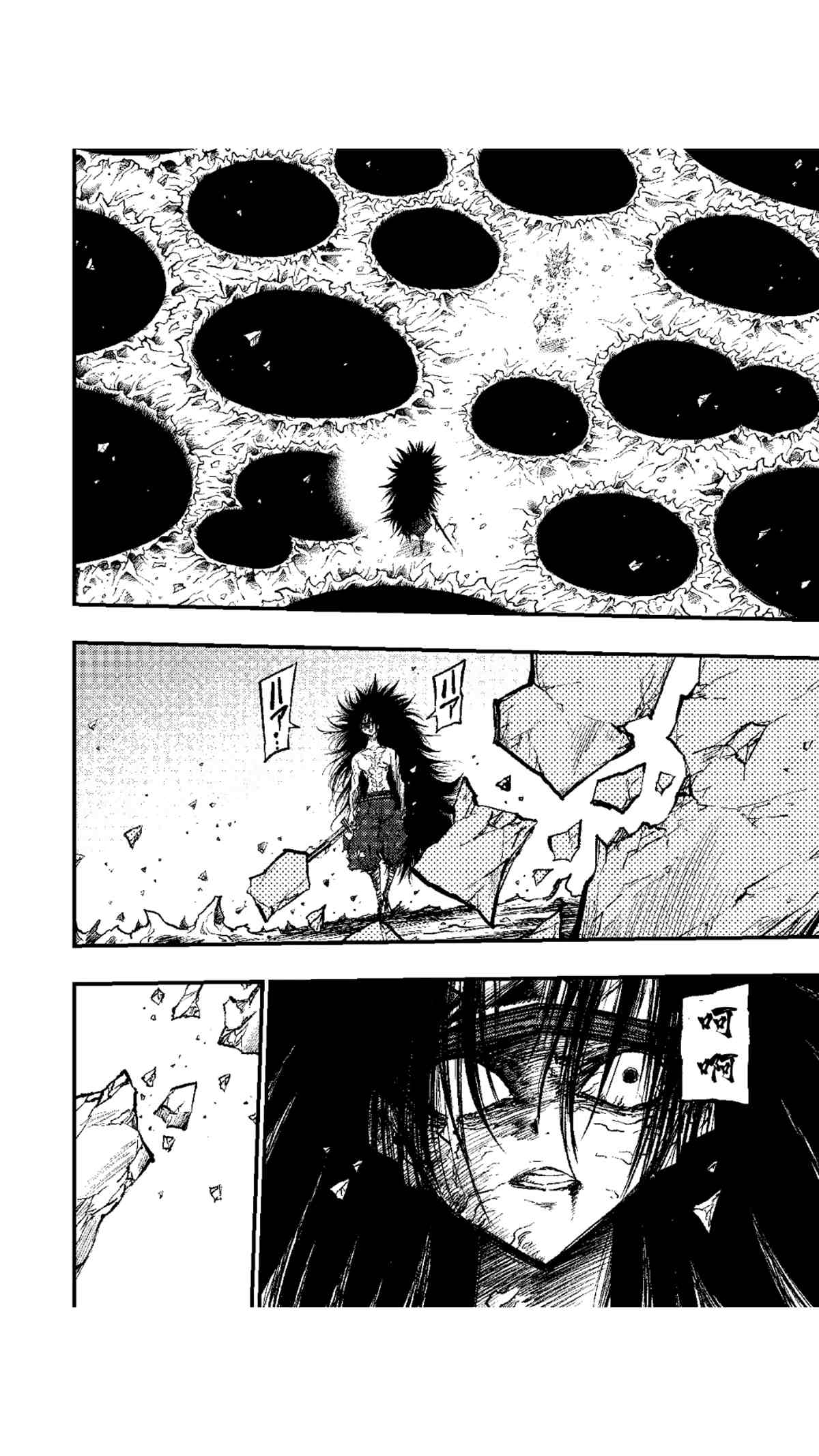 《暗黑杀戮童话》漫画最新章节第52.2话 试看版免费下拉式在线观看章节第【14】张图片