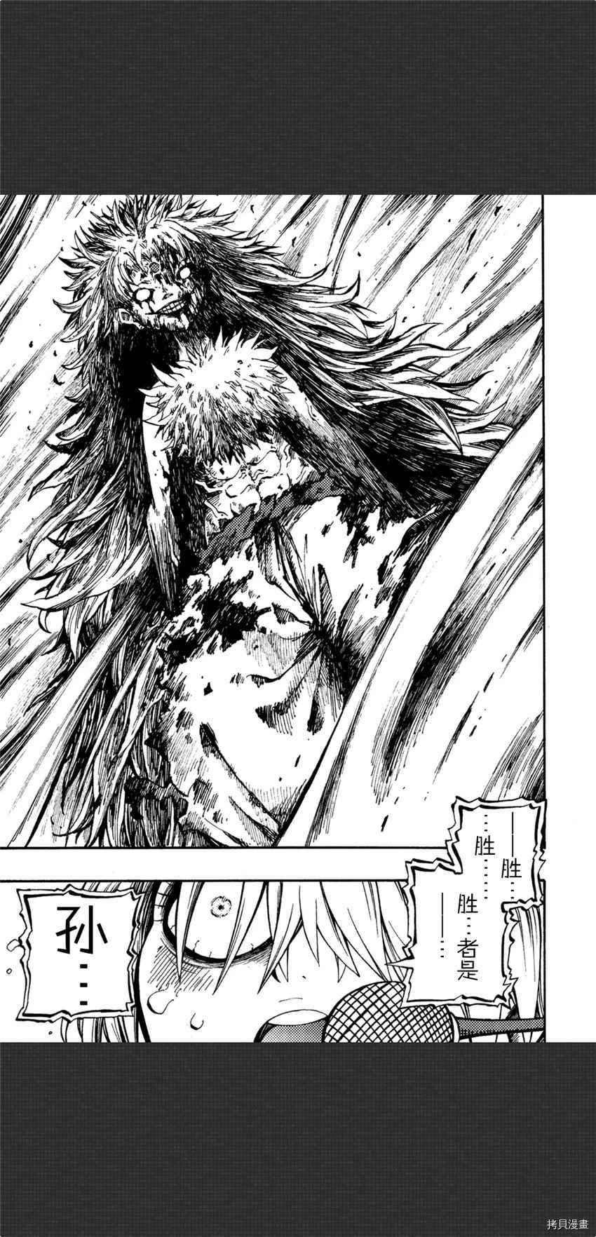 《暗黑杀戮童话》漫画最新章节第8话免费下拉式在线观看章节第【33】张图片