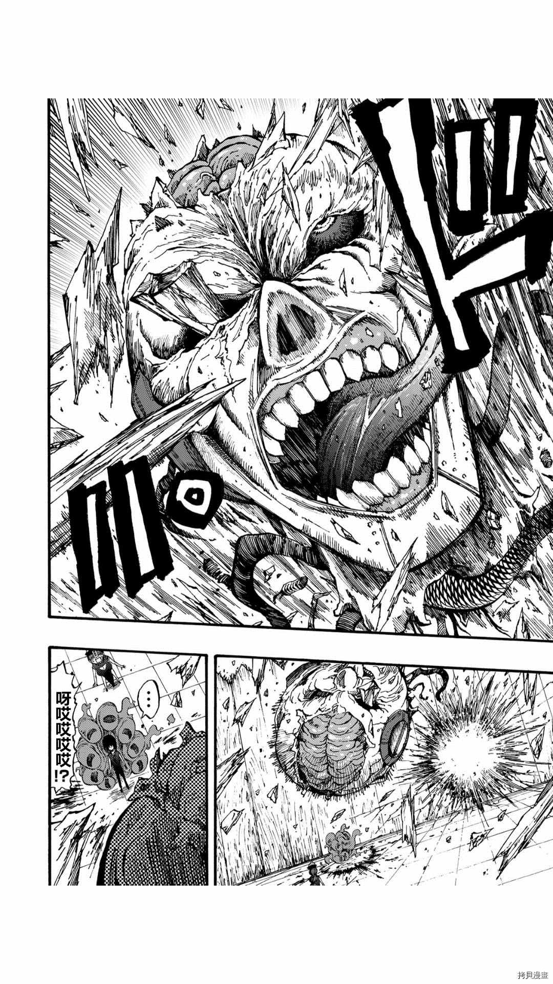 《暗黑杀戮童话》漫画最新章节第37.5话免费下拉式在线观看章节第【5】张图片