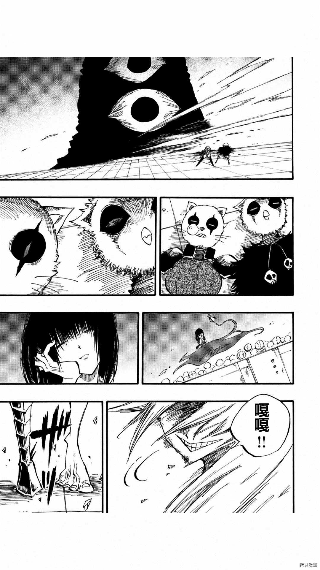 《暗黑杀戮童话》漫画最新章节第48话免费下拉式在线观看章节第【11】张图片