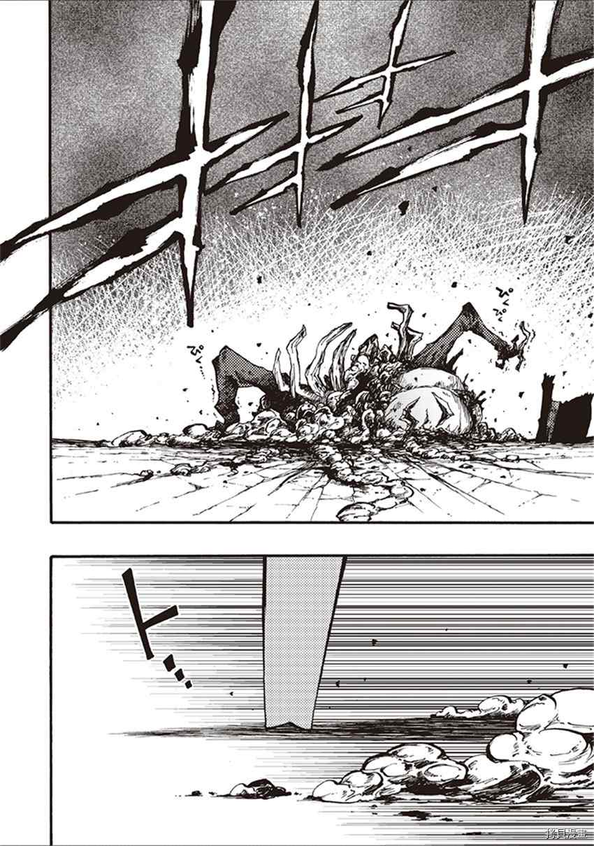 《暗黑杀戮童话》漫画最新章节第19话免费下拉式在线观看章节第【8】张图片