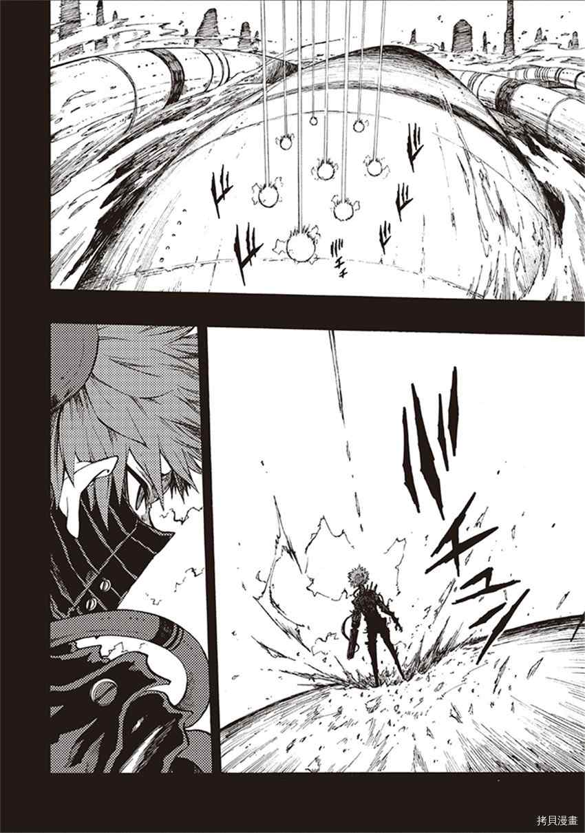 《暗黑杀戮童话》漫画最新章节第18话免费下拉式在线观看章节第【16】张图片