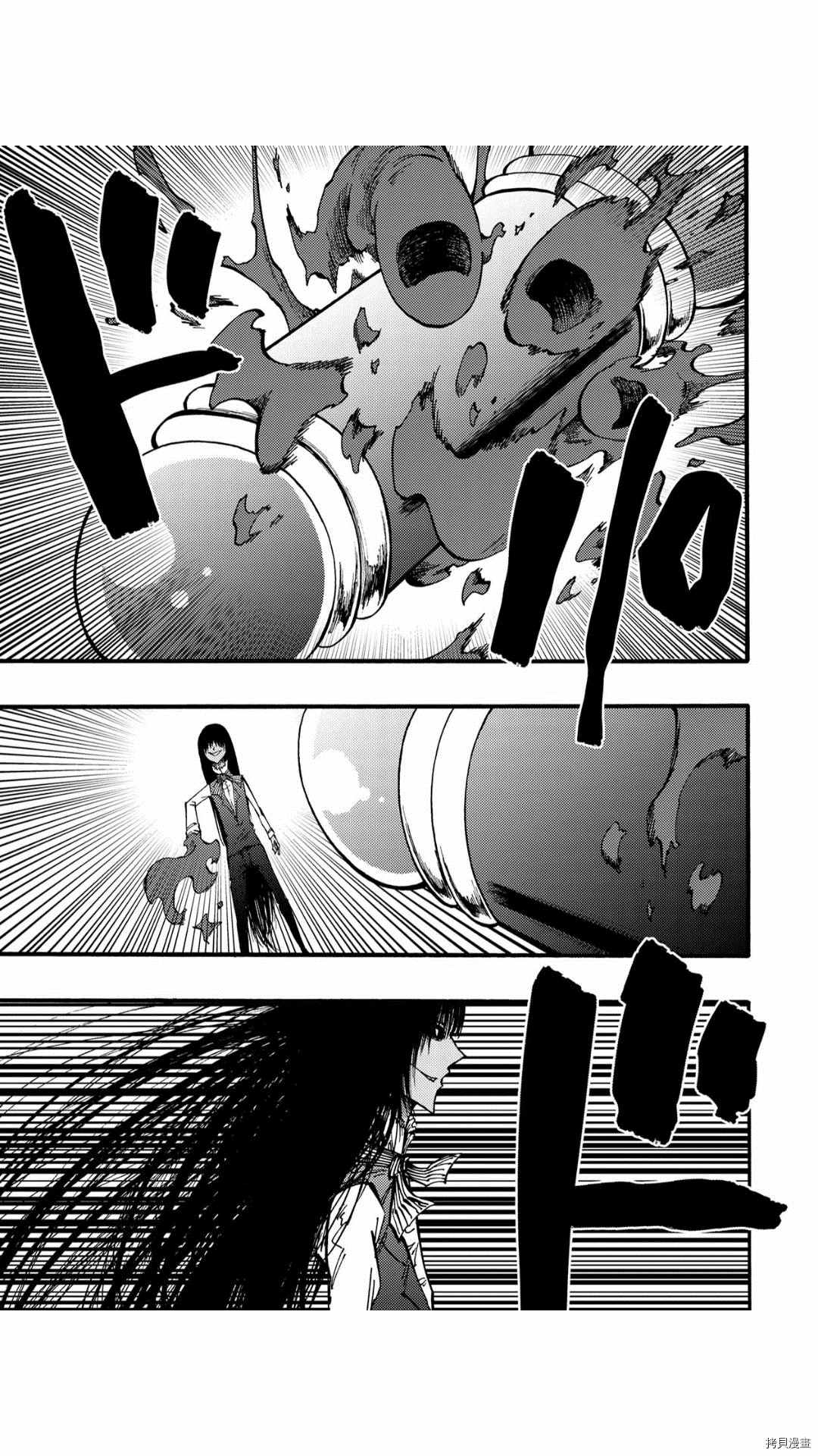 《暗黑杀戮童话》漫画最新章节第51话免费下拉式在线观看章节第【15】张图片