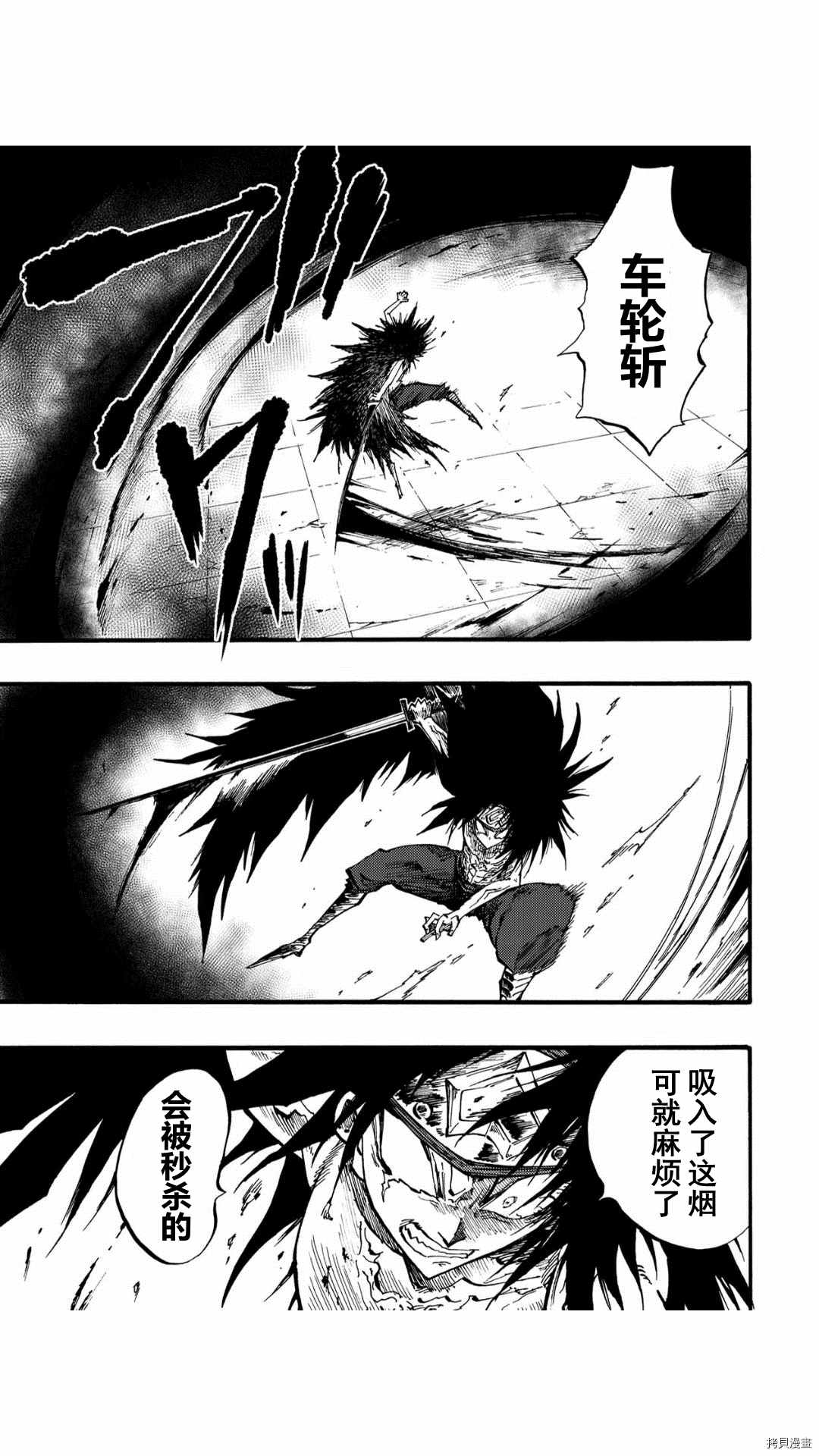 《暗黑杀戮童话》漫画最新章节第51话免费下拉式在线观看章节第【3】张图片