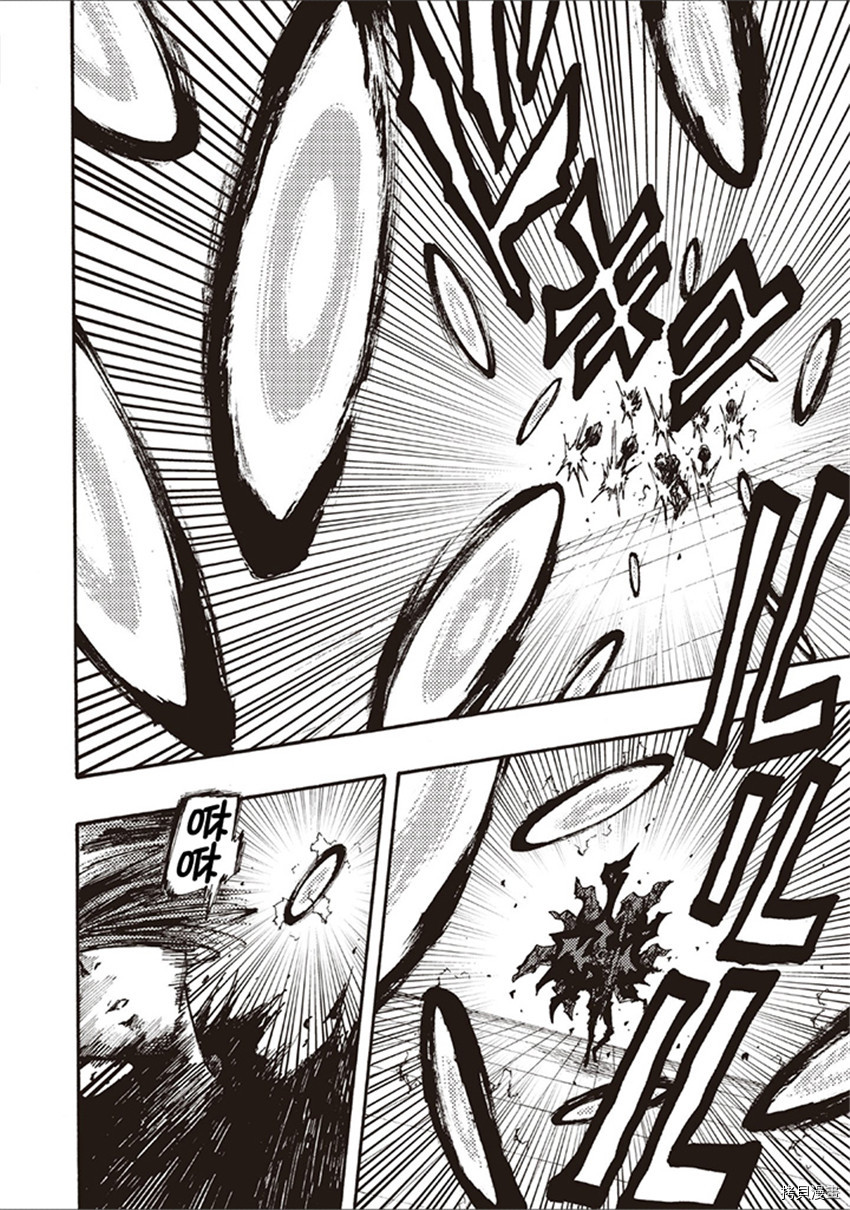 《暗黑杀戮童话》漫画最新章节第16话免费下拉式在线观看章节第【8】张图片