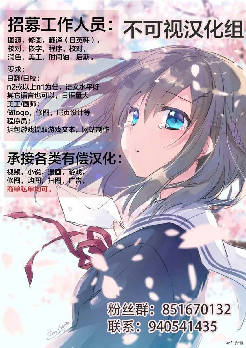 《暗黑杀戮童话》漫画最新章节第4话免费下拉式在线观看章节第【21】张图片