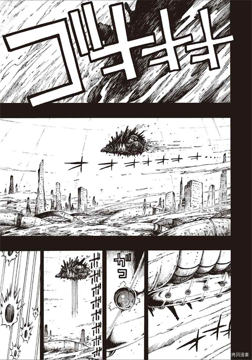 《暗黑杀戮童话》漫画最新章节第18话免费下拉式在线观看章节第【15】张图片