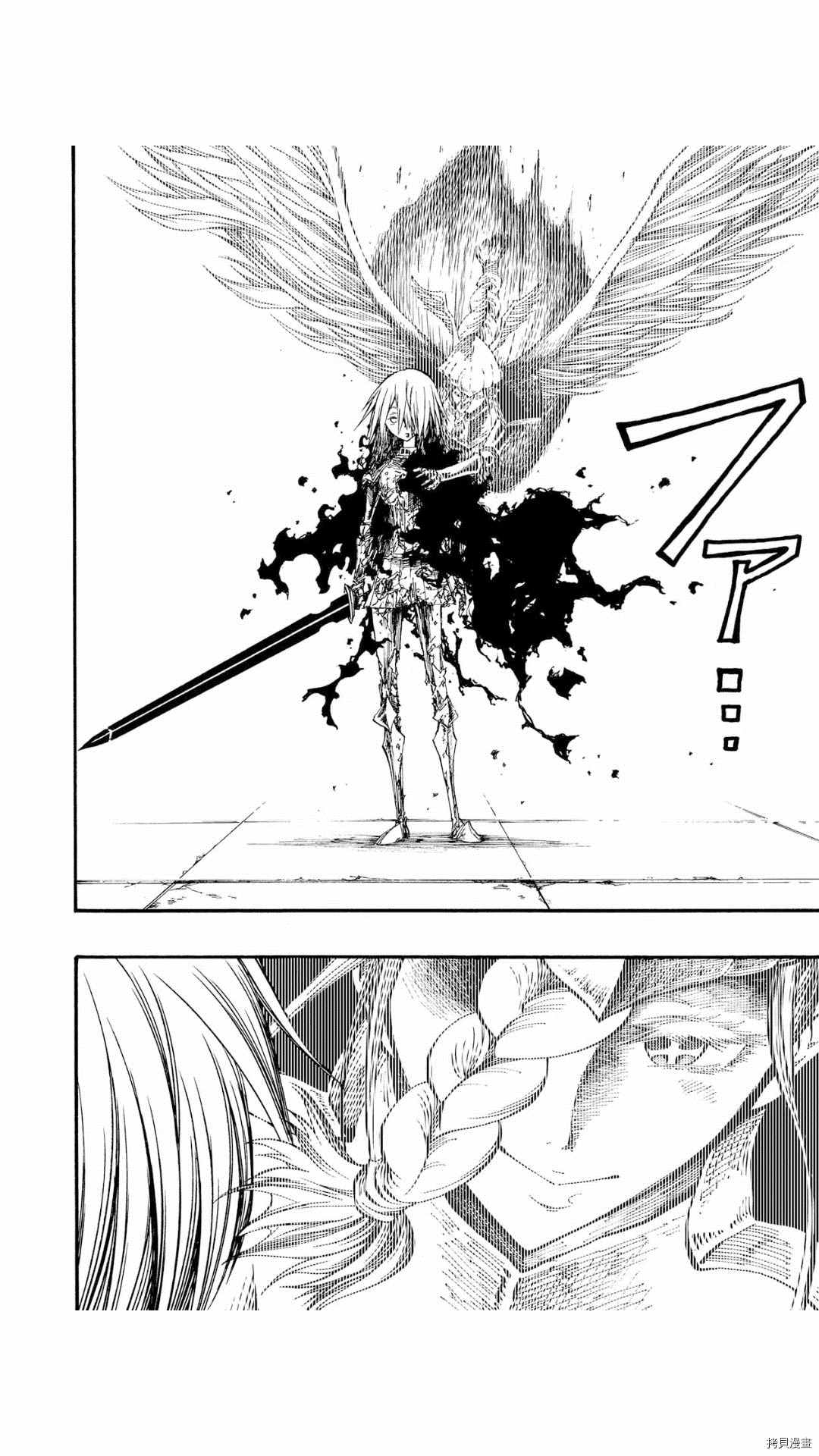 《暗黑杀戮童话》漫画最新章节第37.1话免费下拉式在线观看章节第【2】张图片