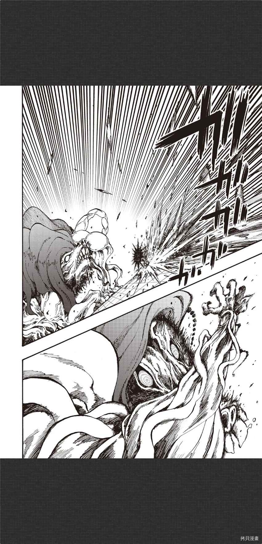 《暗黑杀戮童话》漫画最新章节第10话免费下拉式在线观看章节第【6】张图片