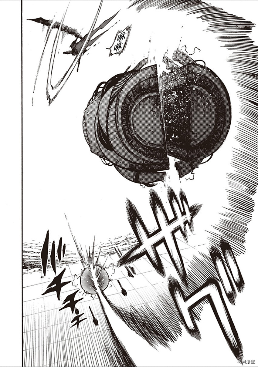 《暗黑杀戮童话》漫画最新章节第16话免费下拉式在线观看章节第【22】张图片