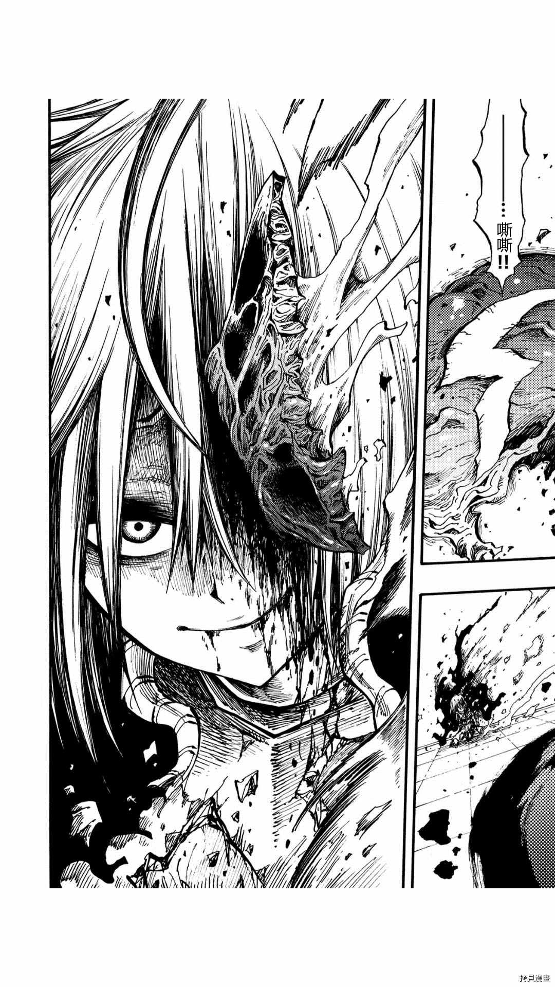 《暗黑杀戮童话》漫画最新章节第36.2话免费下拉式在线观看章节第【11】张图片