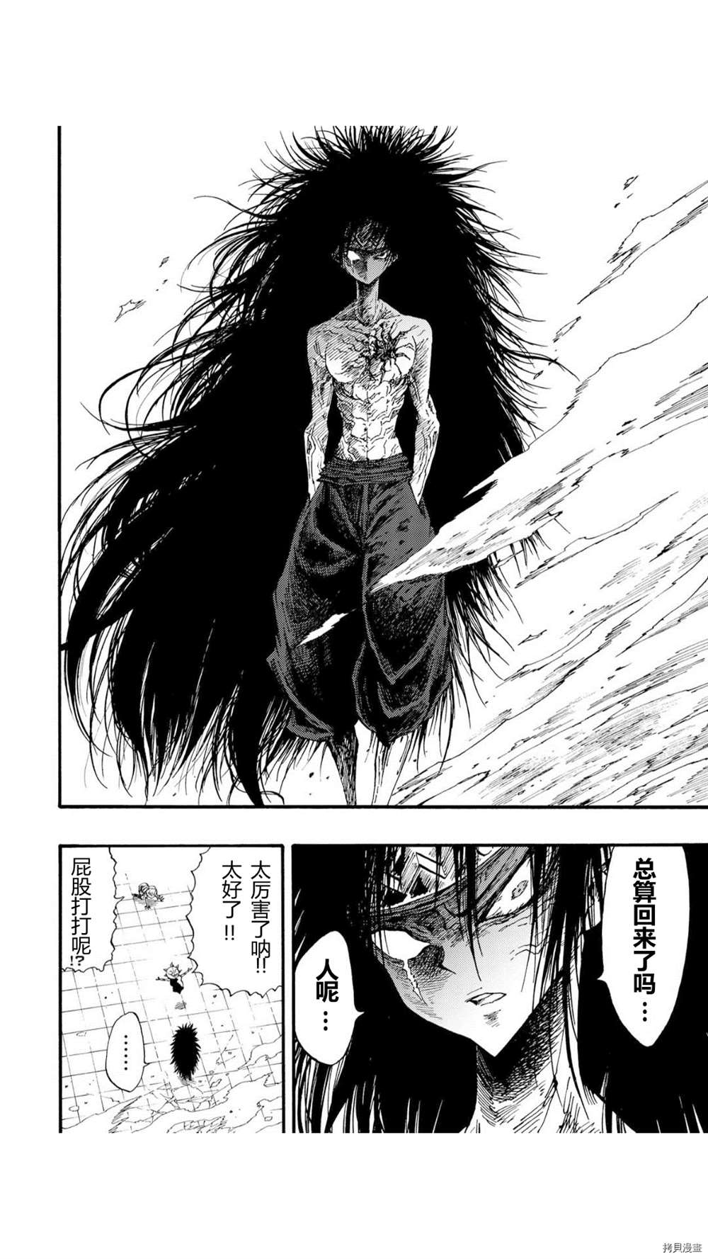 《暗黑杀戮童话》漫画最新章节第40.5话免费下拉式在线观看章节第【6】张图片