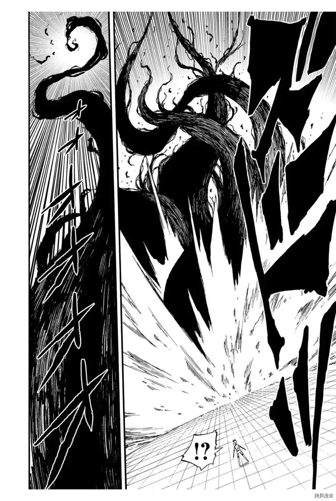 《暗黑杀戮童话》漫画最新章节第25.1话免费下拉式在线观看章节第【4】张图片