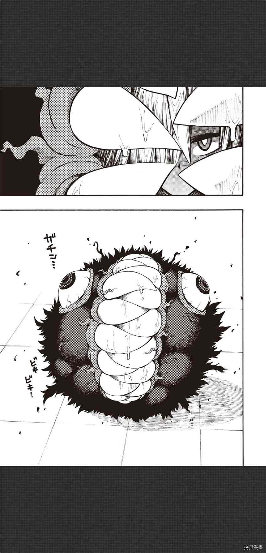 《暗黑杀戮童话》漫画最新章节第10话免费下拉式在线观看章节第【3】张图片