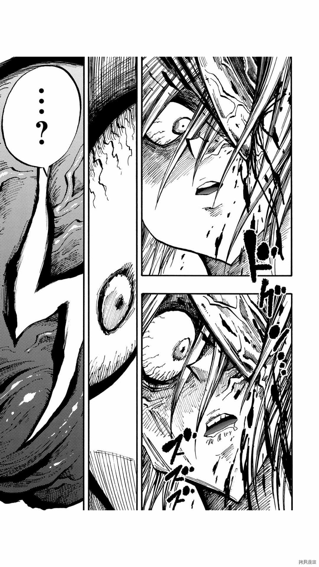 《暗黑杀戮童话》漫画最新章节第35.2话免费下拉式在线观看章节第【18】张图片