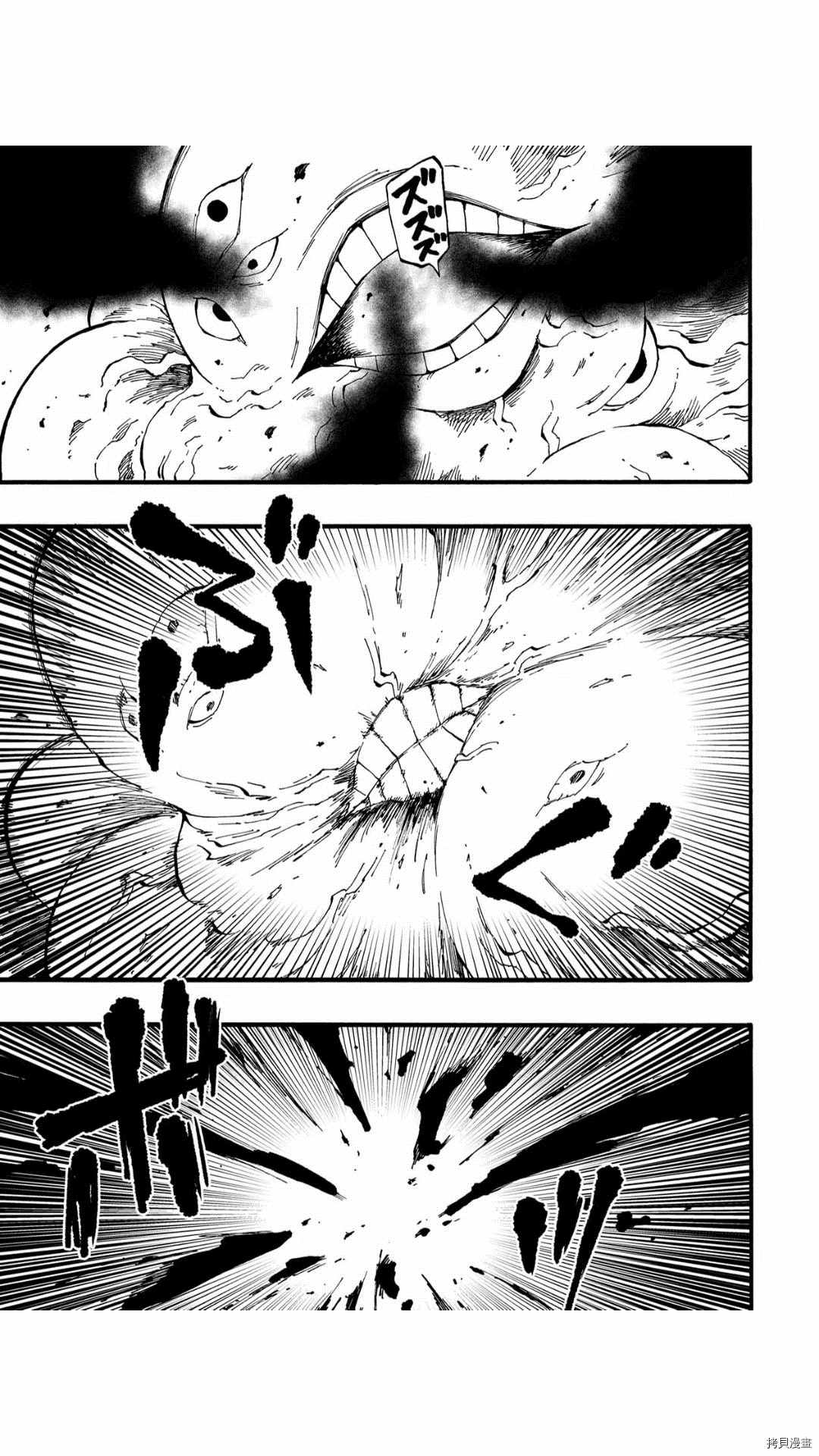 《暗黑杀戮童话》漫画最新章节第51话免费下拉式在线观看章节第【1】张图片