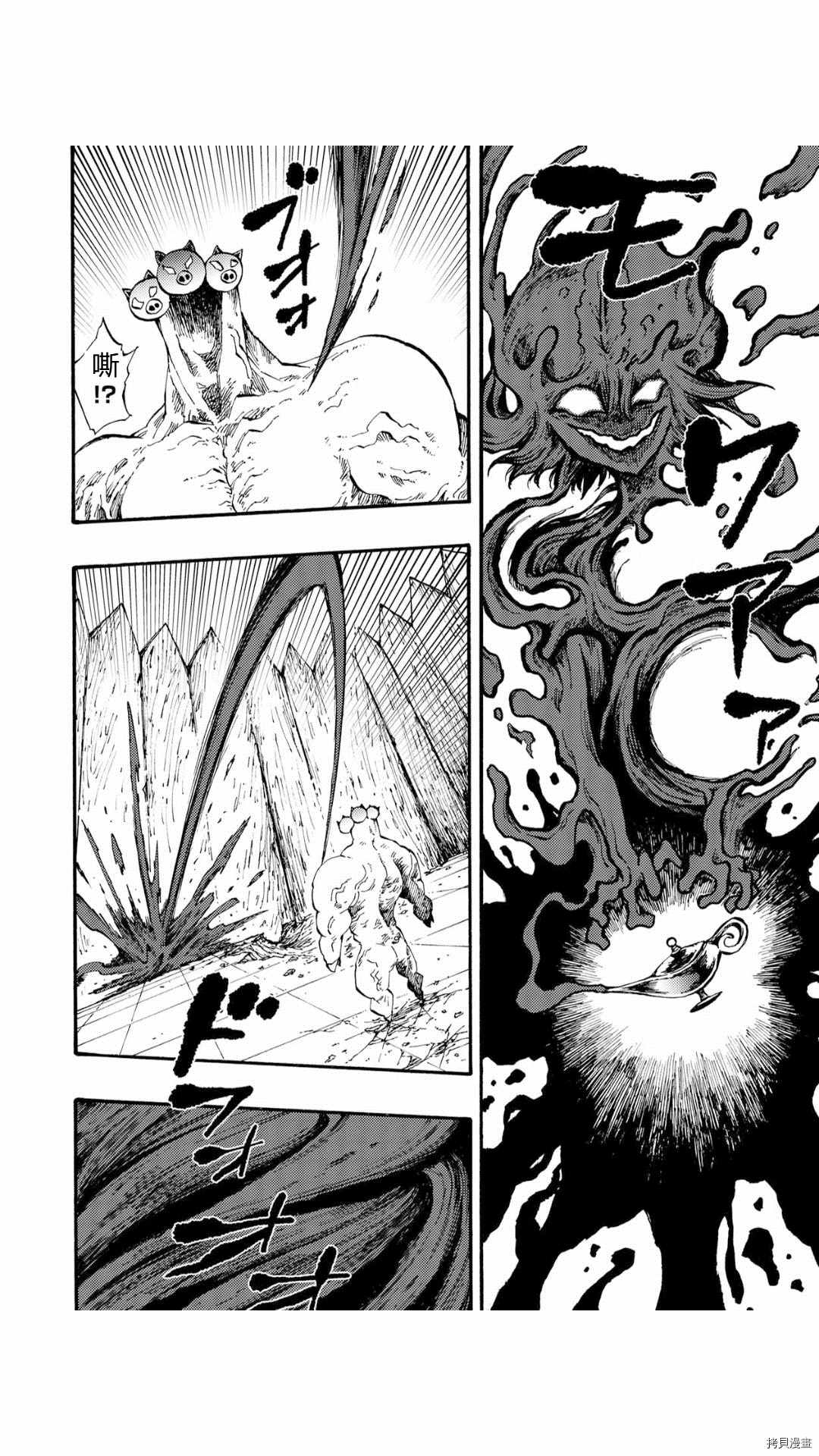 《暗黑杀戮童话》漫画最新章节第37.3话免费下拉式在线观看章节第【4】张图片