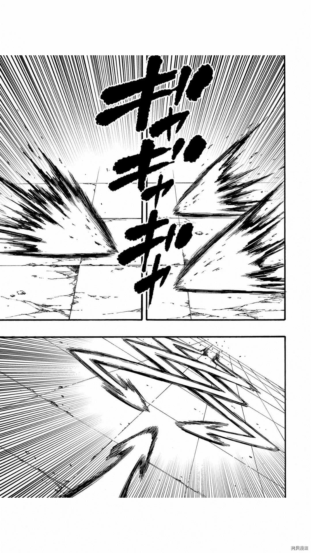 《暗黑杀戮童话》漫画最新章节第35.2话免费下拉式在线观看章节第【8】张图片