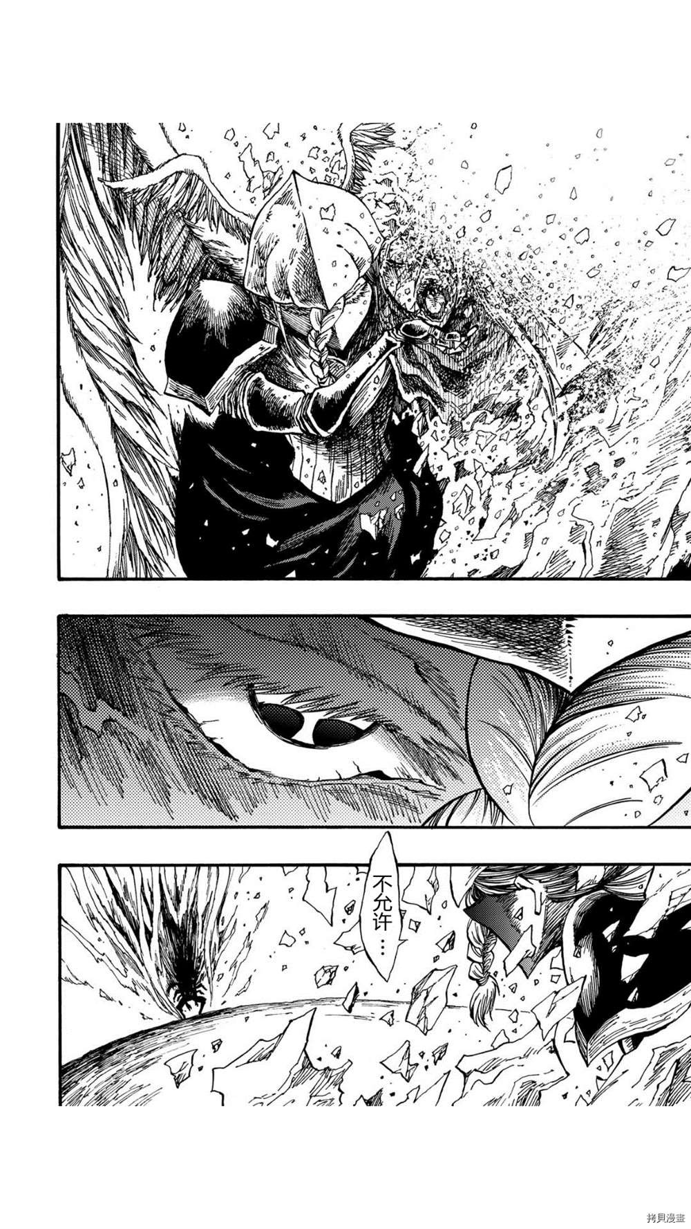 《暗黑杀戮童话》漫画最新章节第40.4话免费下拉式在线观看章节第【7】张图片