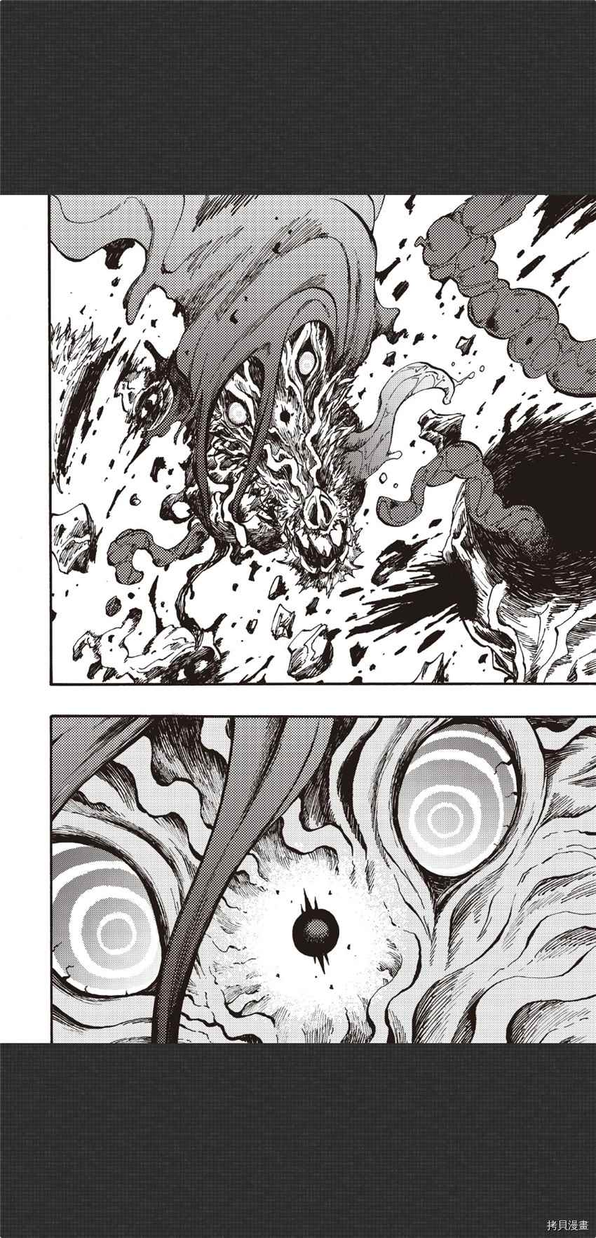 《暗黑杀戮童话》漫画最新章节第10话免费下拉式在线观看章节第【10】张图片