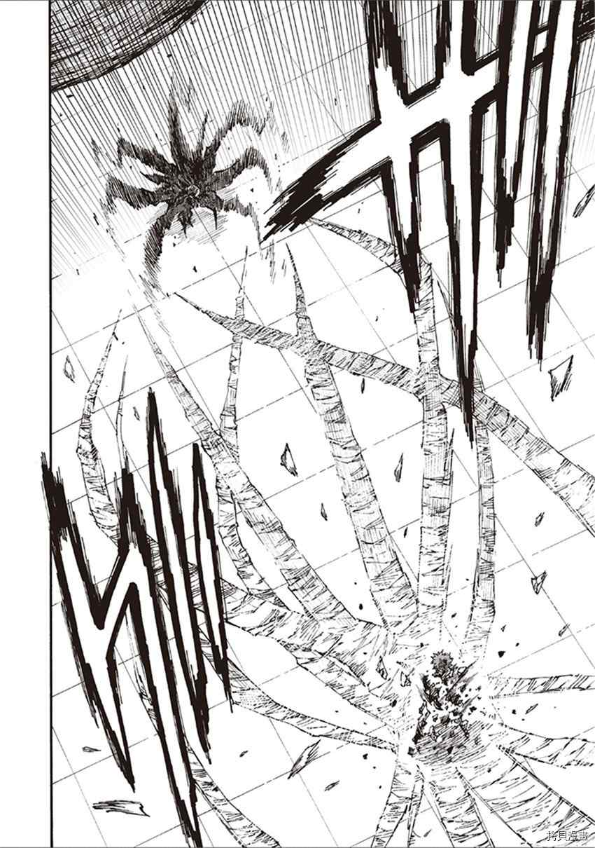 《暗黑杀戮童话》漫画最新章节第18话免费下拉式在线观看章节第【8】张图片