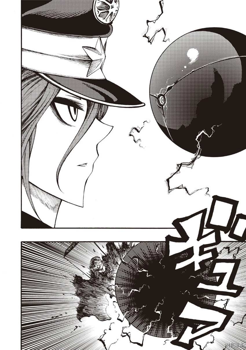 《暗黑杀戮童话》漫画最新章节第13话免费下拉式在线观看章节第【8】张图片